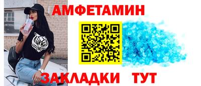 амф Балашиха