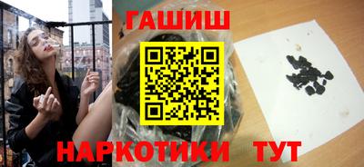 амф Балашиха
