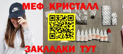 амф Балашиха