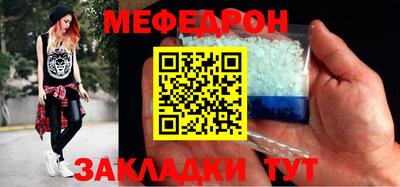 амф Балашиха