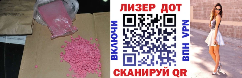 LSD-25 экстази кислота Бузулук