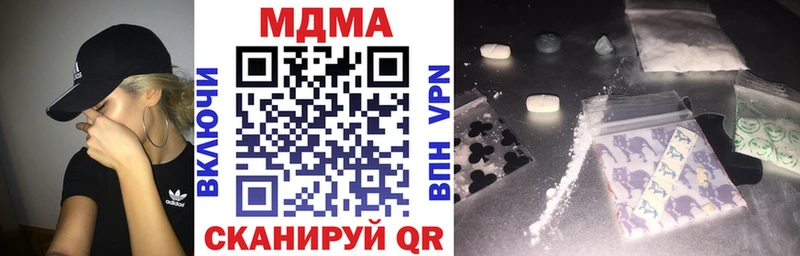 МДМА Molly  Бузулук 