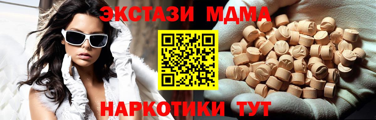 А ПВП СК   Бузулук  ГАШ  Вход с VPN  Купить наркотик  Cocaine  Меф МЯУ МЯУ кристаллы  ТГК 