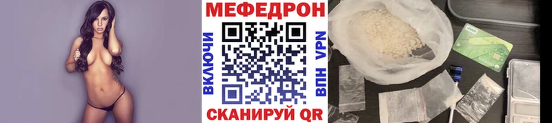 МЕФ кристаллы  наркотики  Бузулук 