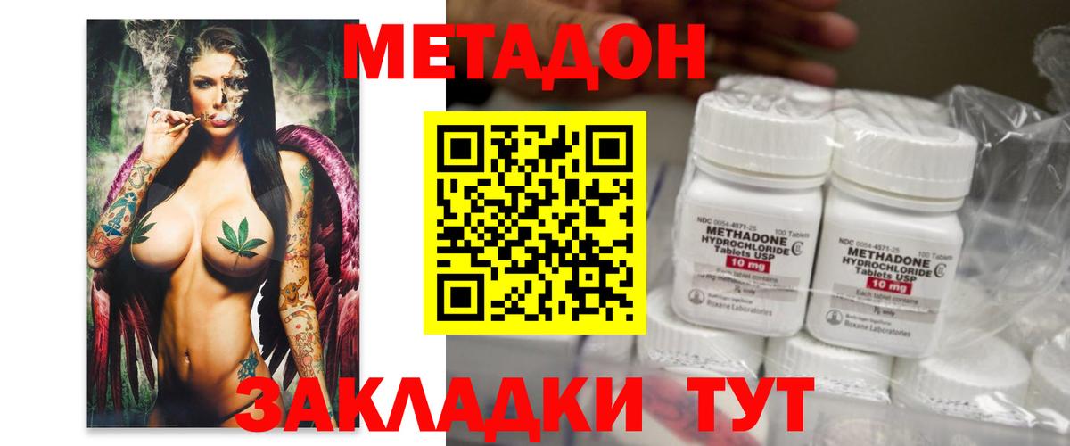 ГАШИШ Бузулук