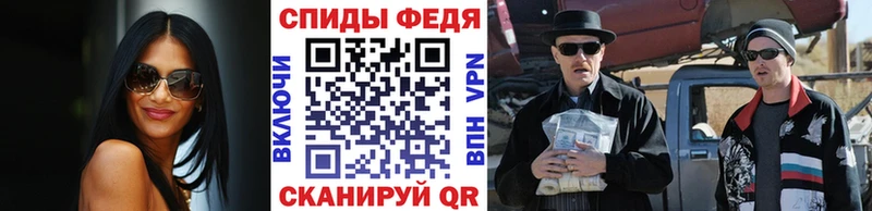 Первитин винт  Бузулук 