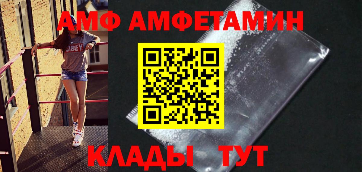 Метамфетамин кристалл Бузулук