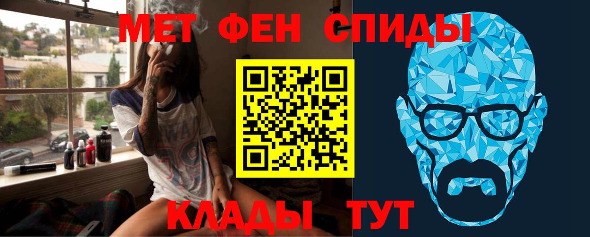 Бузулук  Метамфетамин витя  Метамфетамин витя  Вход с VPN 