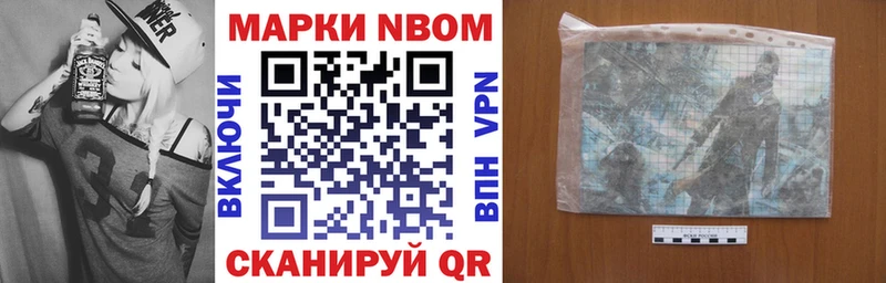 Наркотические марки 1,5мг  KRAKEN онион  Бузулук 