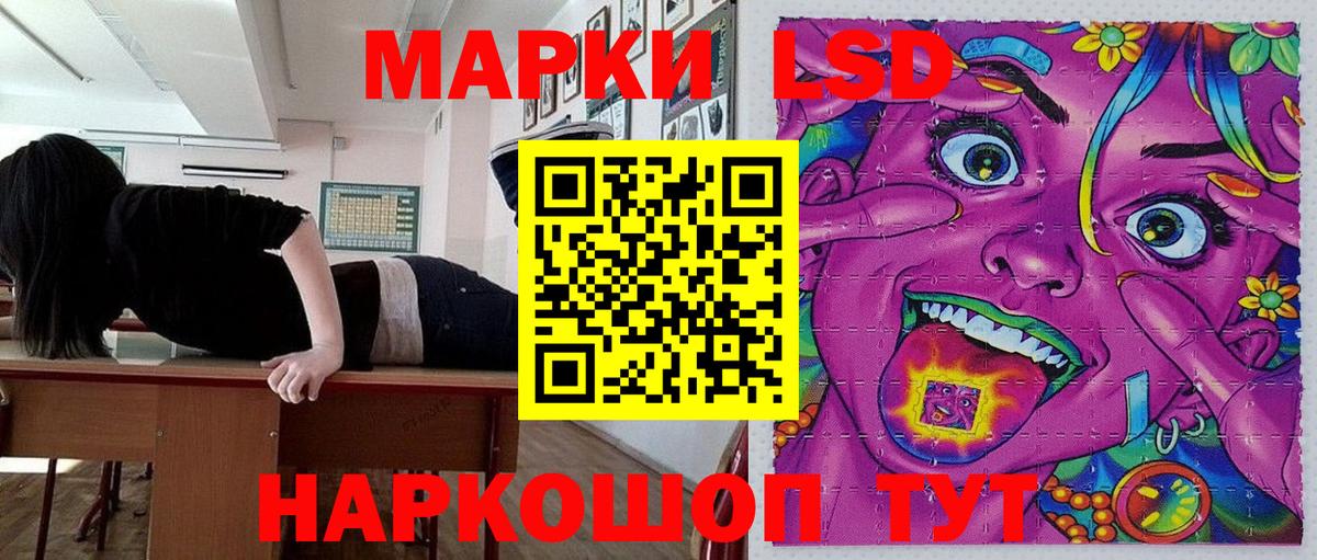 Бузулук  Марки 25I-NBOMe 1500мкг  Вход с VPN  Марки 25I-NBOMe 1500мкг 