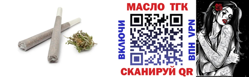 блэк спрут ССЫЛКА  Бузулук  ТГК вейп с тгк 