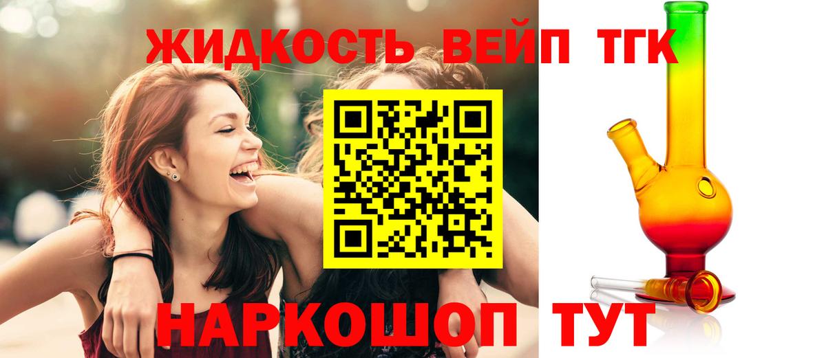 Дистиллят ТГК гашишное масло Бузулук