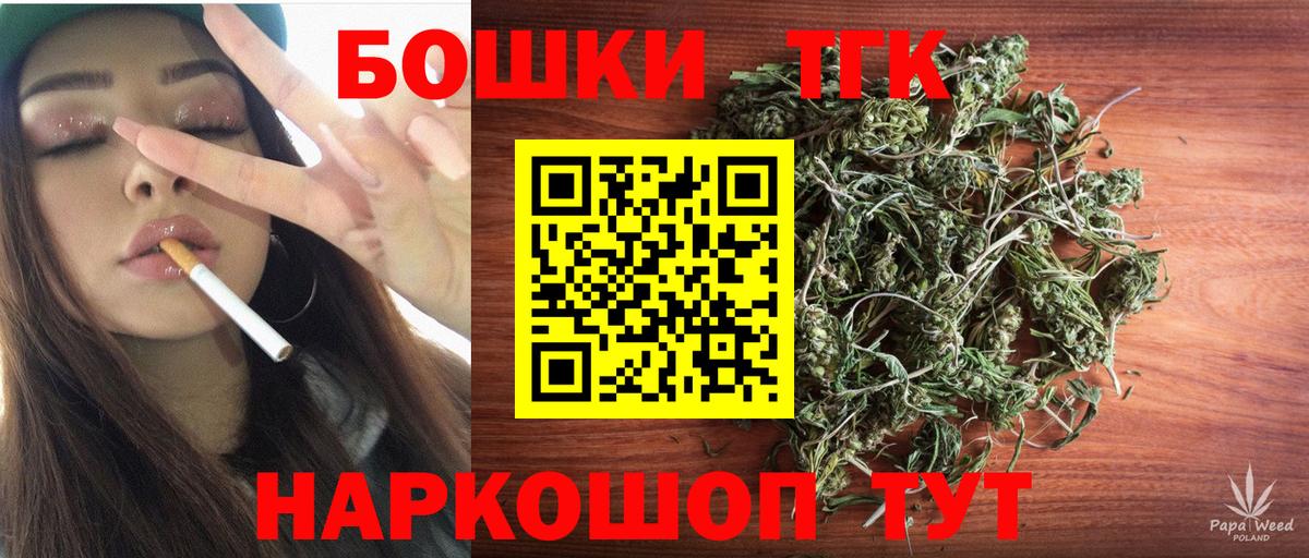 Канабис OG Kush  Вход с VPN  Конопля VHQ  Каннабис индика  Бузулук  Бошки марихуана сатива 